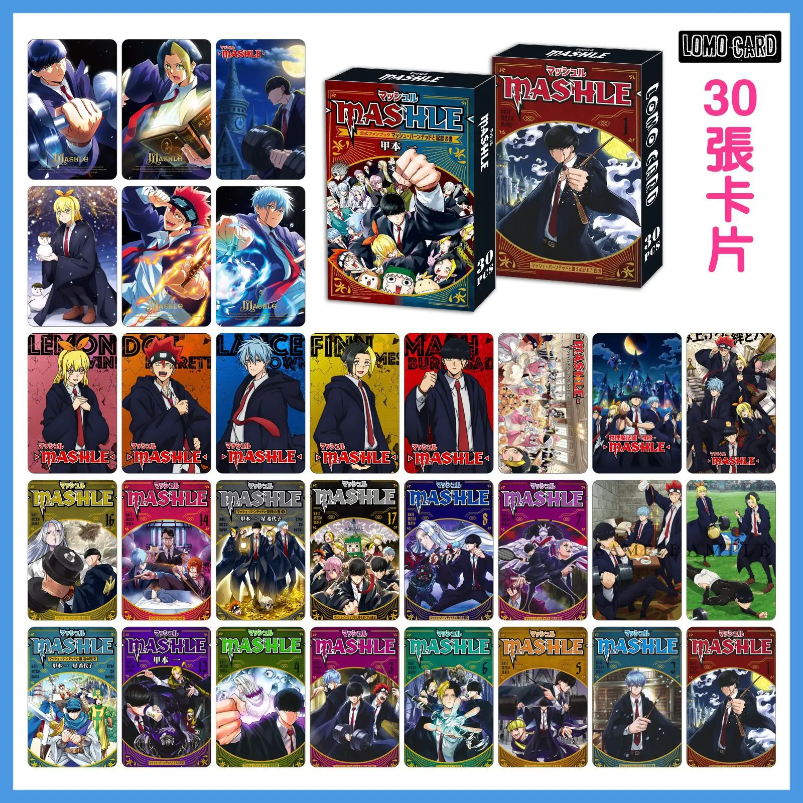 30pcs/set Anime Mashle: Magic and Muscles Lomo Card Games With Postcards Message Photo Gift Fan Game Collection Gift