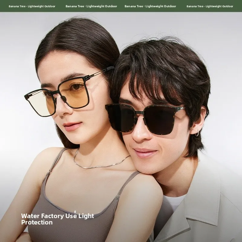Banana Leaf Ultra-Thin Oversized Sunglasses Unisex Card Sunglasses UV Protection Polarized Sun Glasses Fashionable Square Shape