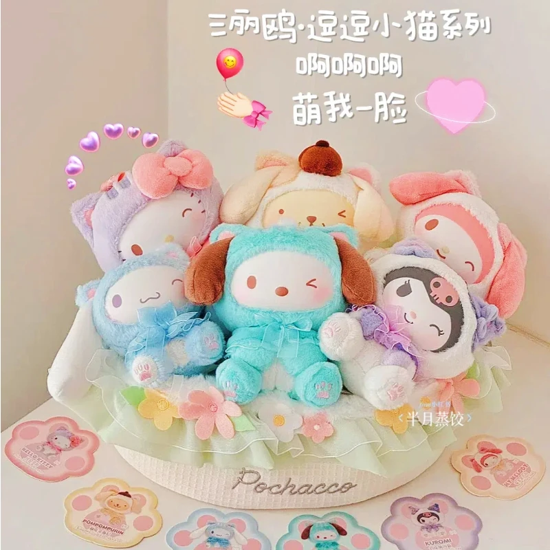 2025 핫 오리지널 헬로키티 쿠로미 키티 시리즈 블라인드 박스 비닐 키체인 인형 귀여운 펜던트 수집용 생일 선물