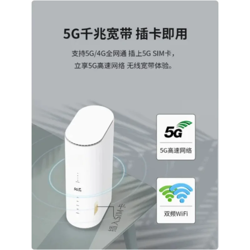 

Wireless Dual-Frequency 2.4G 5.8G NR100，5G Router Gigabit CPE Plug SIM Card Central Asian Version Gigabit Wifi6