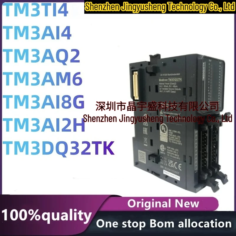 

New Original TM3DQ32TK TM3AI2H TM3AQ2 TM3AM6 TM3TI4 STBNIP2311 TM3AI4 TM3AI8G Module in Stock