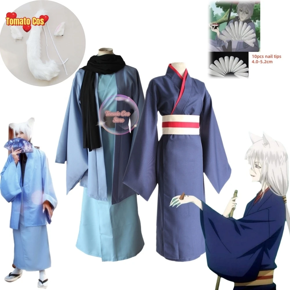 Tomoe Cosplay Anime Kamisama Hajimemashita Kamisama Kiss Tomoe Kimono Adult Cosplay Costumes Kamisama Love Full Set Uniform