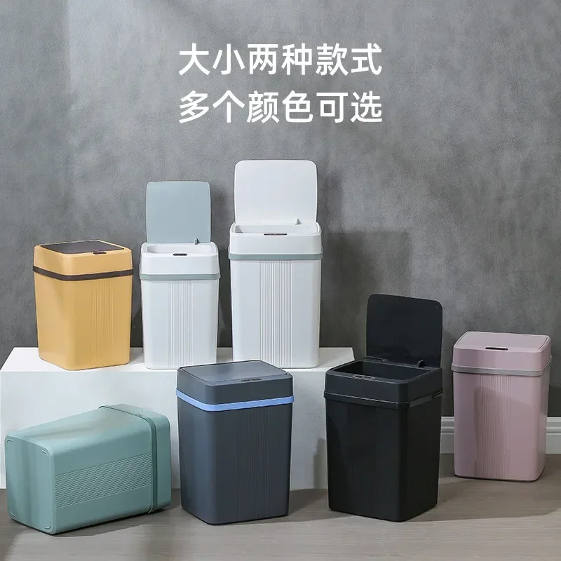 Household smart trash can, high value living room, kitchen, toilet, automatic open lid, large induction trash can wholesale