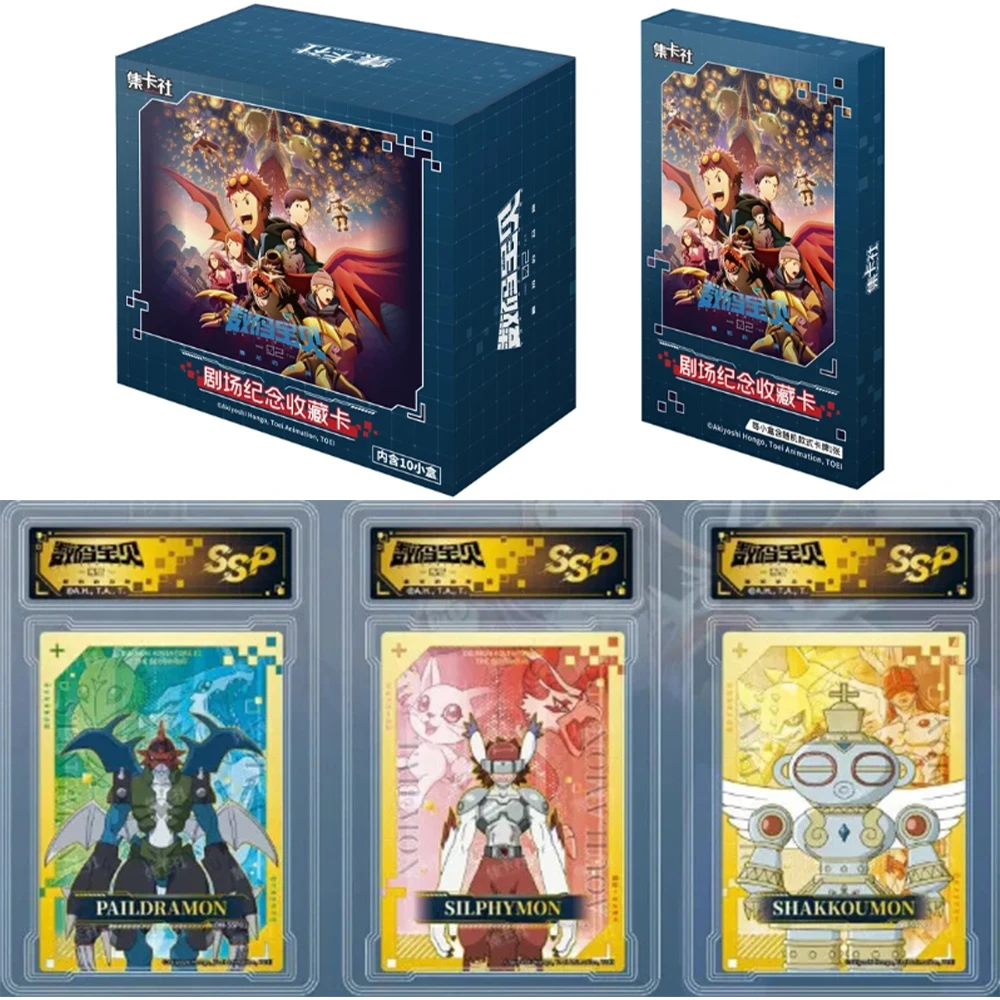 Genuine Digimon Adventure Cards First Summoning Movie Collection Cards 5th Anniversary Card Toy Gift