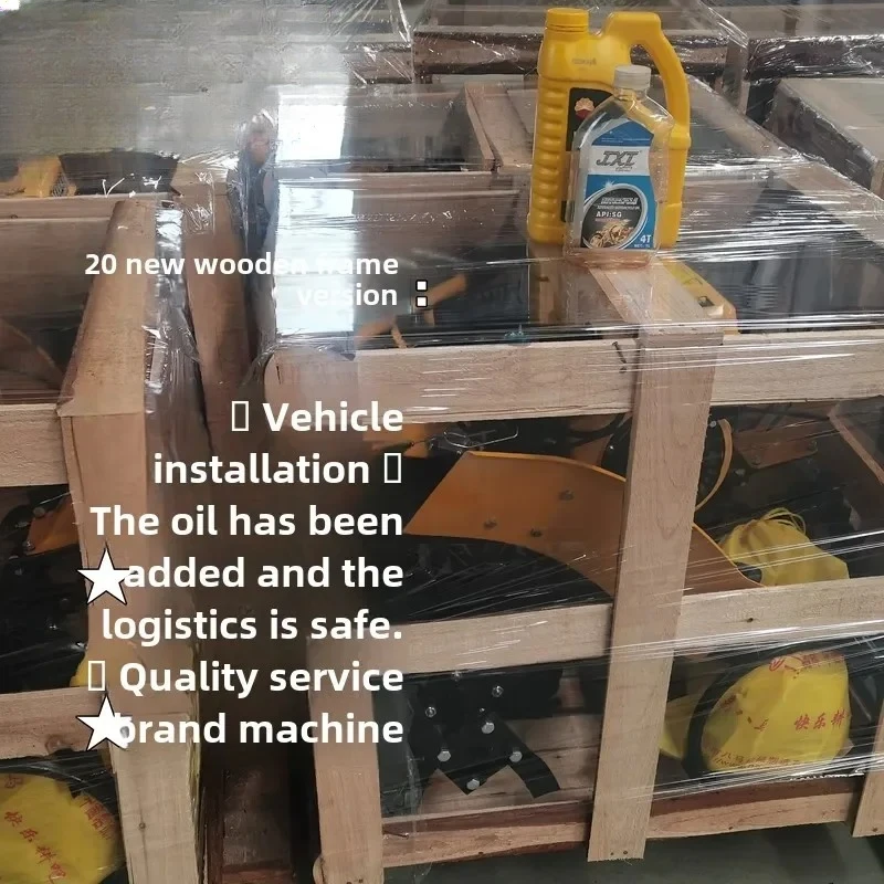 New four-wheel drive micro-tiller