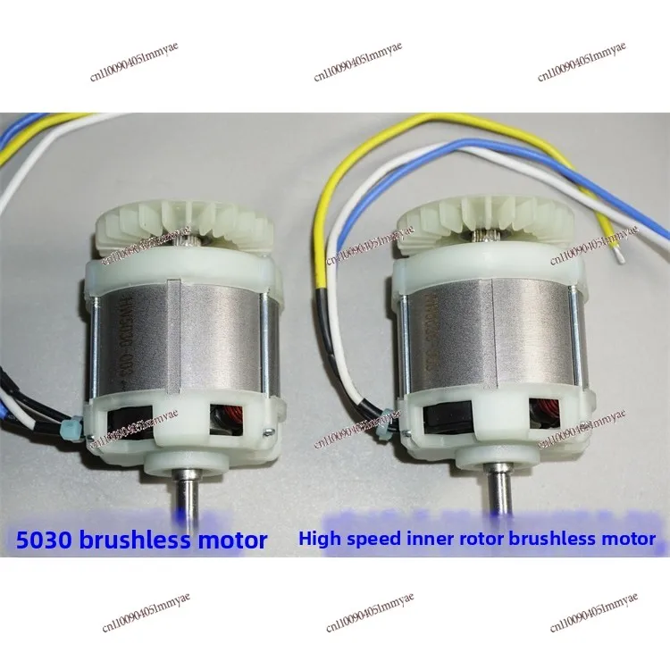 18V21V high power 5030 brushless motor 800W high speed 12 inch motor