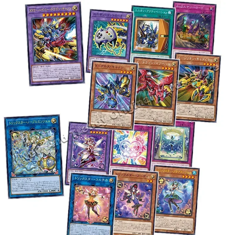 Yu-Gi-Oh! Duel Monsters  DP29 Supplement Pack Glow Duelist Chapter 25th Anniversary Japanese