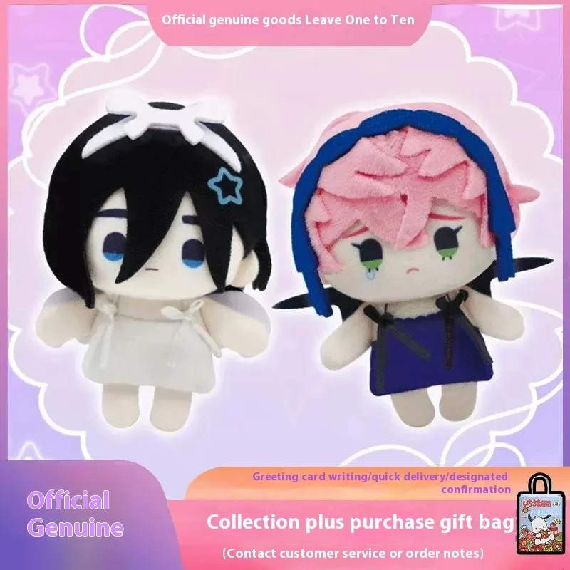 

Hot Selling In Stock The First Batch Of Null Set Alien Stage Plush Blind Box Ivan Mini Doll Pendant Cute Tile Doll Birthday Gift