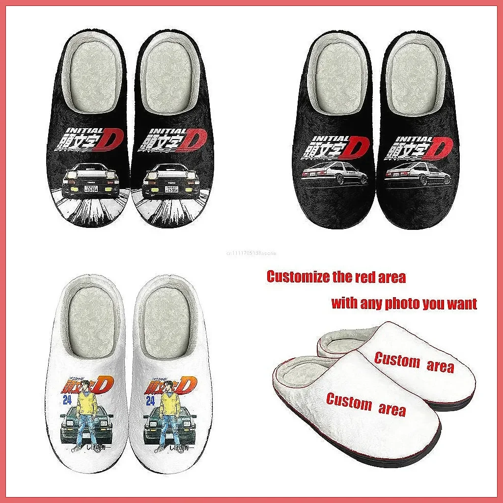 

Initial D Anime Plush Slippers for Adults, Non-Slip Warm House Shoes, Cozy Cotton Home Footwear