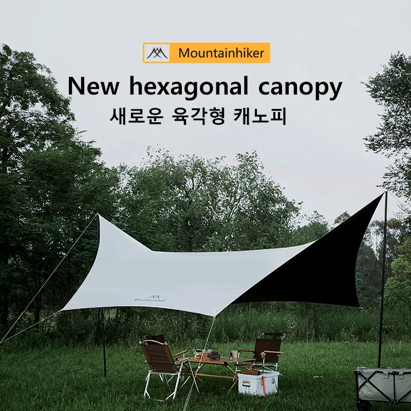 

Mounthiker Outdoor Camping Awning Hexagonal Canopy Rainproof Sunscreen Shade Large Canopy with Black Glue and Silver Coating