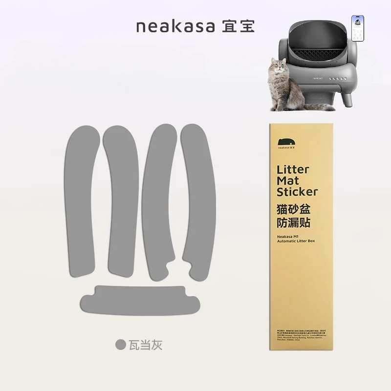 Neakasa M1 Self-Cleaning Cat Litter Box Accessories