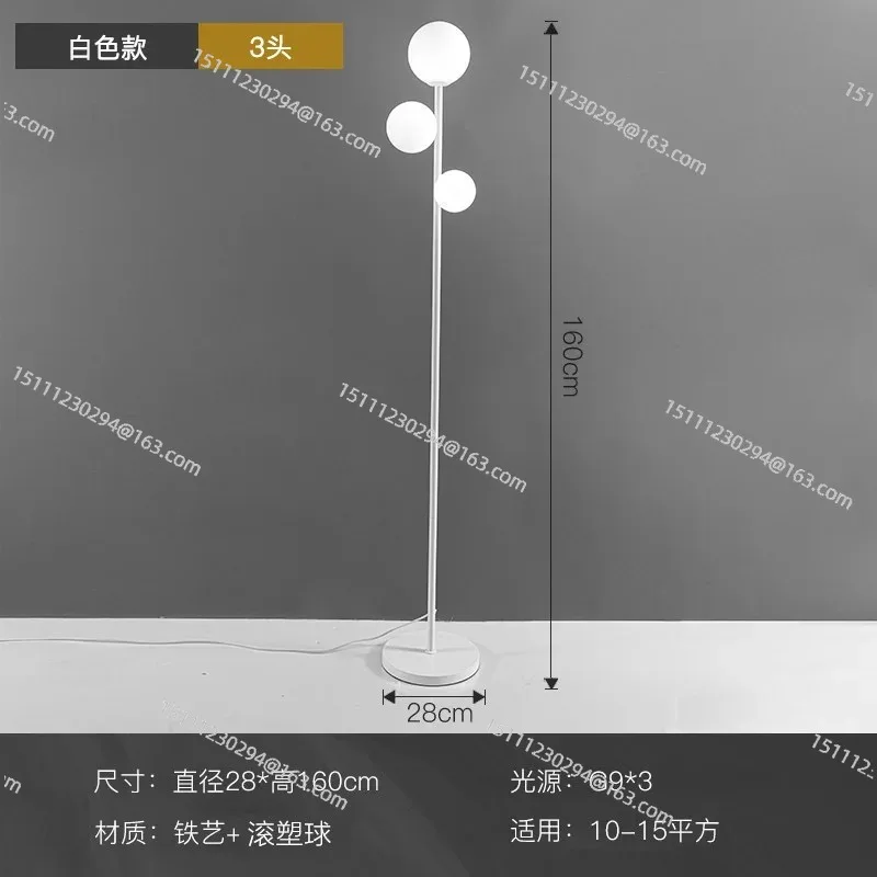 220V Floor Lamps LED Round Balls Living Rooms Sofa Decorative Standing Lighting Minimalist Bedroom Bedside E27 Fixtures