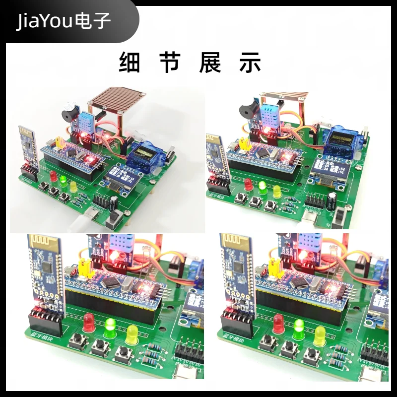 Design of an Intelligent Clothes Drying Rack Based on STM32 Microcontroller Environmental Monitoring Component-based