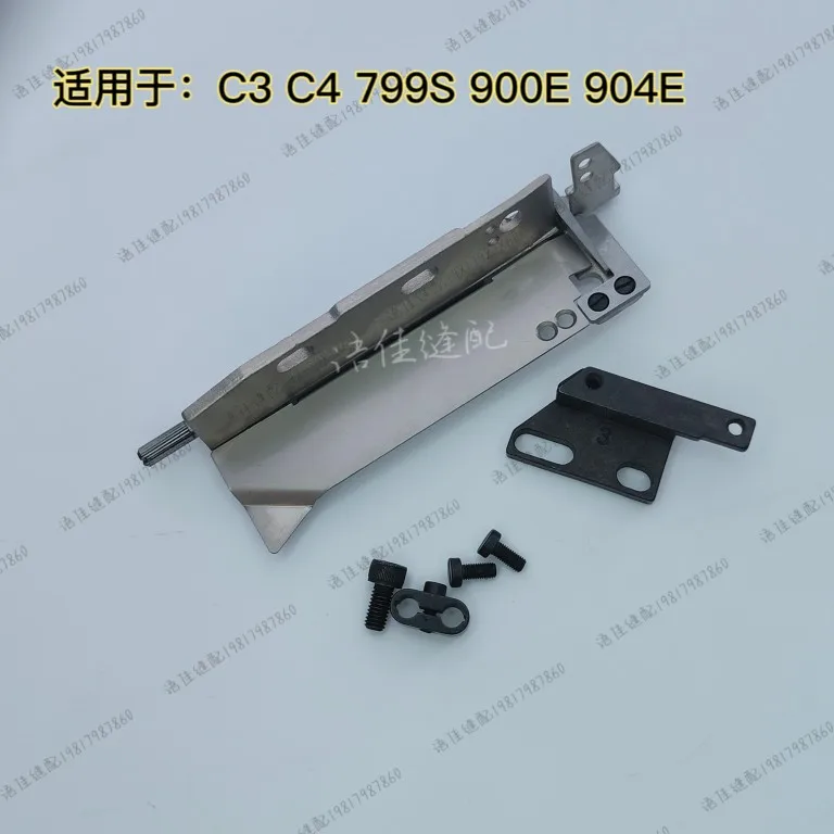 Jack Overlock Machine Tangent Knife Rest Sewing Machine Automatic Cutting Line Kit C4 c5 c6 Dynamic Fixed Knife Cutting Line