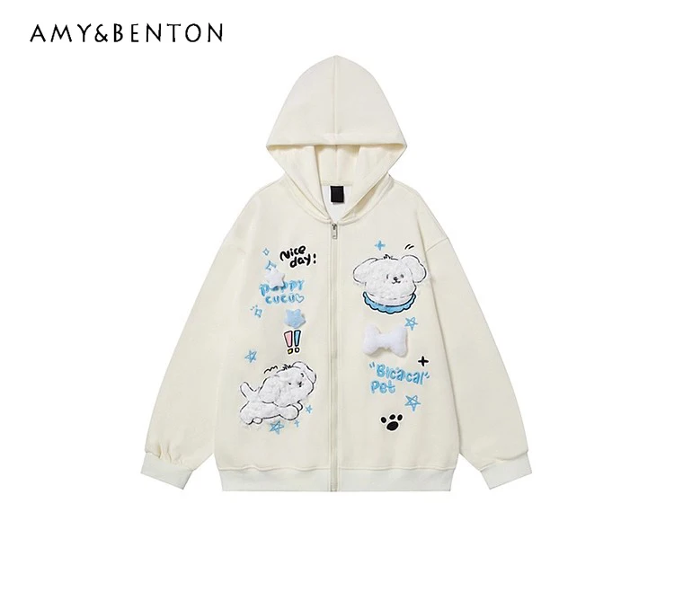 

American Style Women's Cute Plush Puppy Embroidered Blue Hooded Sweatshirt Spring and Autumn Couples Apricot Loose Cardigan