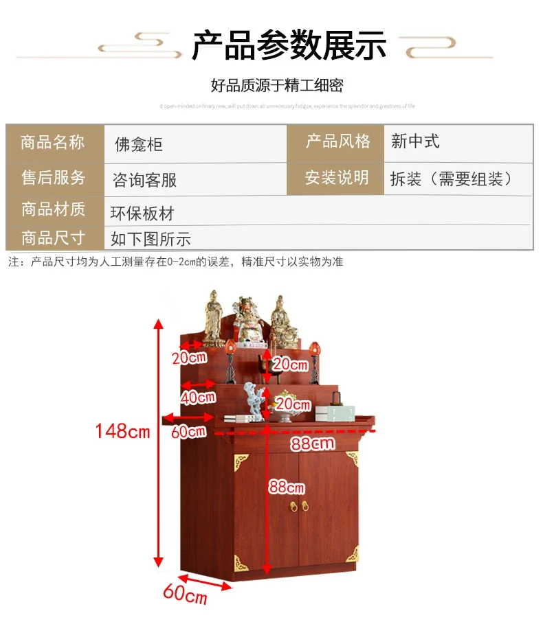 New Chinese Style Altar Incense Burner Table Buddha Shrine Household Middle Hall Prayer Altar Table Three-Layer Incense Fire