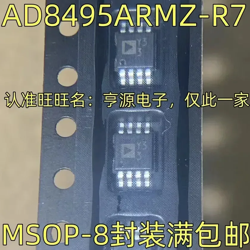 1-10PCS AD8495 AD8495ARMZ AD8495ARMZ-R7 Y33 MSOP-8