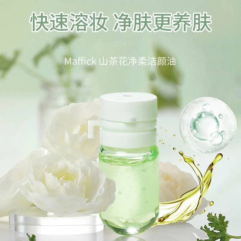 Olio detergente per camelia Struccante Detergente delicato per il viso Idratante Controllo dell'olio Ridurre i pori Prodotti portatili per la cura della pelle