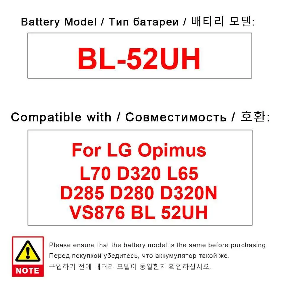 

BL-52UH прочный аккумулятор для мобильного телефона 2040 мАч для LG Opimus L70 D320 L65 D285 D280 D320N VS876 стабильный