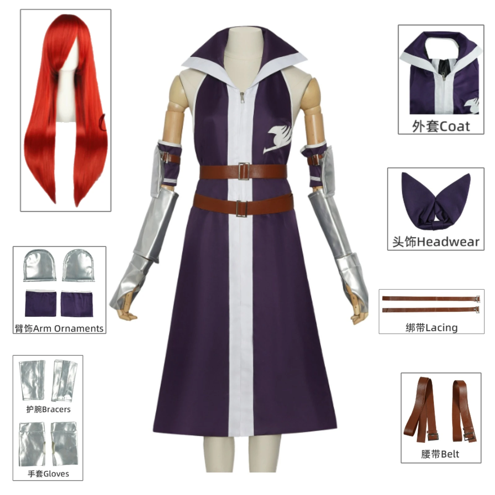 

Erza Scarlet Cosplay Costume Third Armor Clear Heart Clothing Black Wing Full Set for Women Halloween