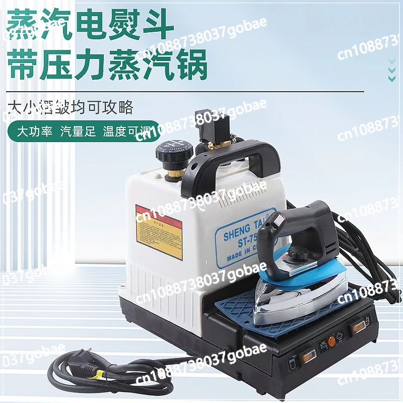 Convenient hand-held iron Industrial commercial steam ironing machine Electric heating