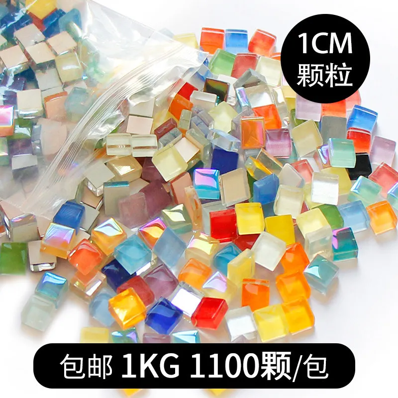 Wholesale DIY Crystal Glass Mosaic Patch 1kg Handmade Parent-child Material Bag 1cm Particle Children\'s Creative Home Decoration