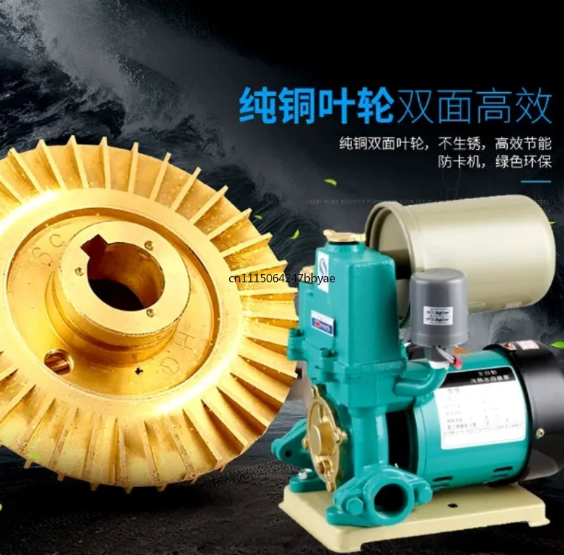For 128W/250W/370W 220V Automatic Self‑priming Water Pump Hot Cold Water Pipe Tap Water Booster Pump