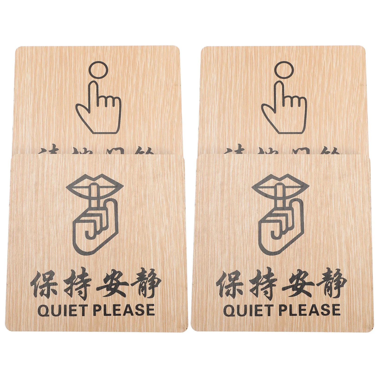 4 قطعة علامات الباب الخشبي لوحات باب الغرفة المميزة فندق مكتب مرحاض العلامة هادئة يرجى الباب الخلفي لوحة تسجيل ديكور