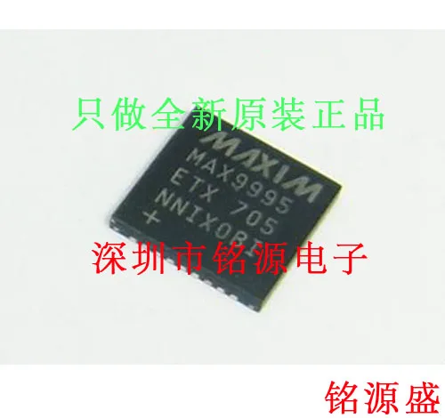 

MAX9995ETX T MAX9995ETX MAX9995 QFN36 10PCS