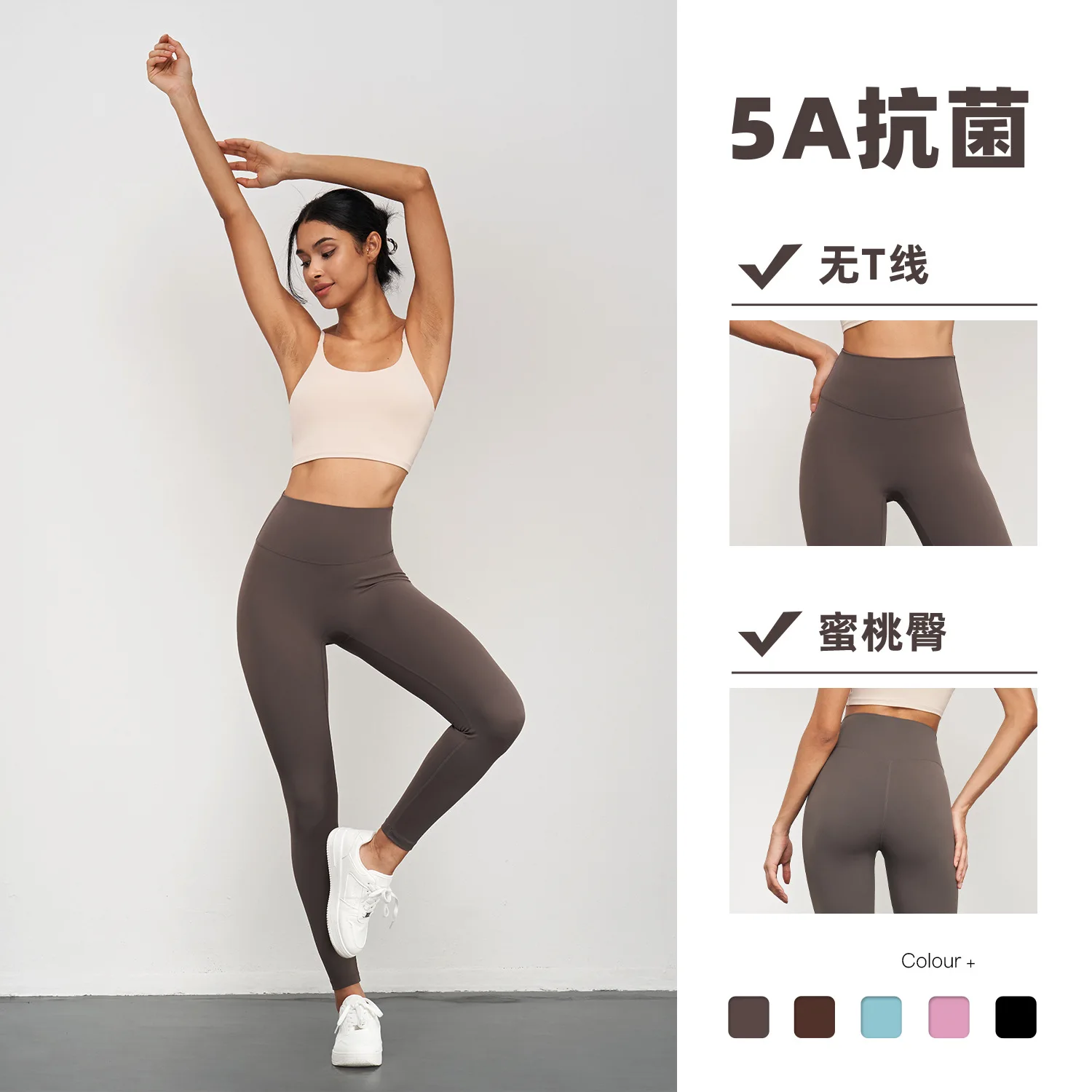 Nuls Nude-Pantalones antibacterianos para mujer, ropa de verano, sin línea bochornosa, cintura alta, pantalones de Fitness para cadera