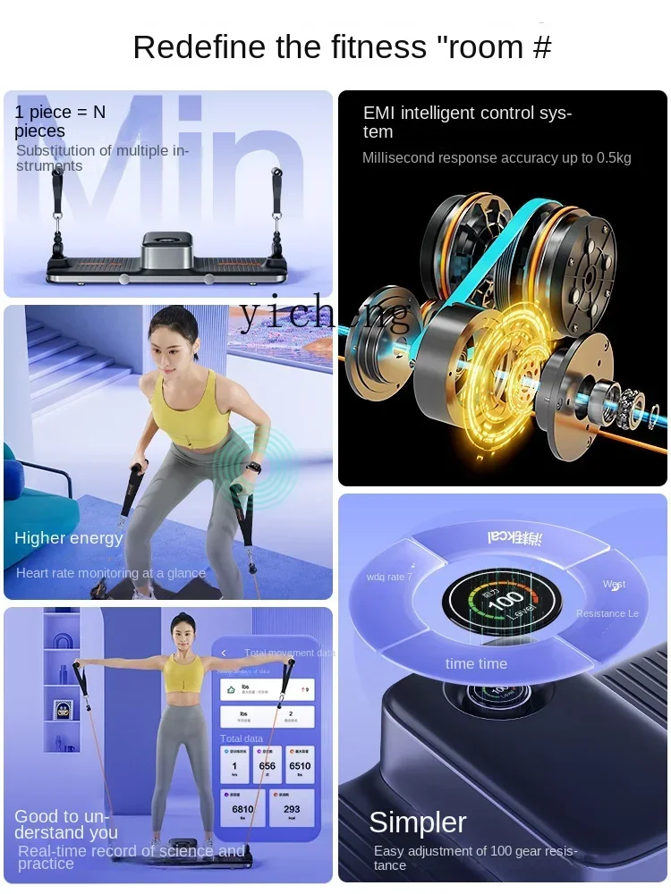 Power Exercise Station Intelligent Integrated Equipment for Home Gym Multi-Function All-in-One Machine