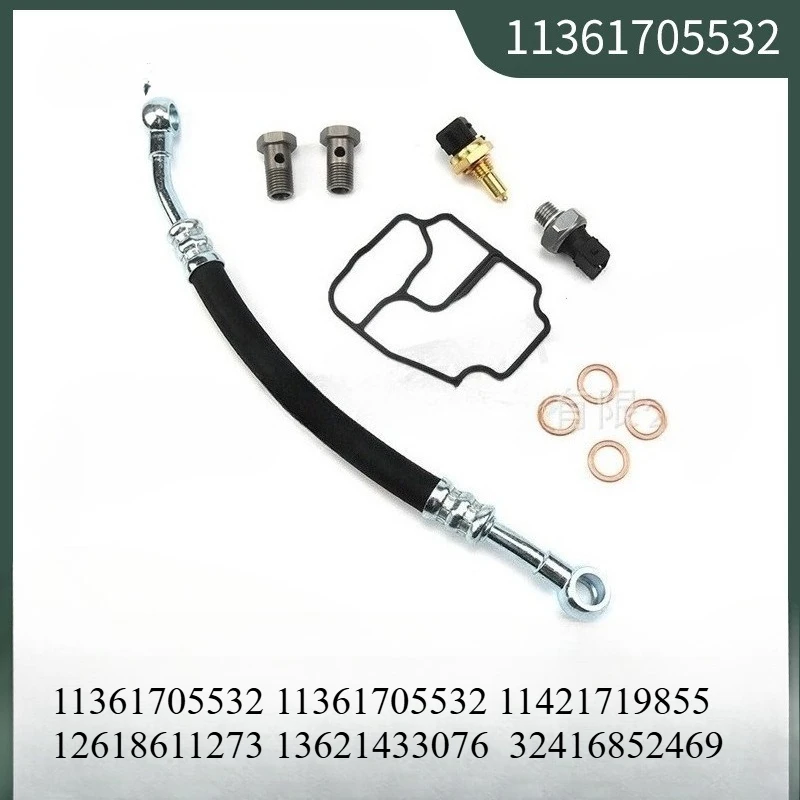 

11361705532 High pressure oil pipe sensor set Car Vanos Oil Supply Line Hose for BMW E46 E39 E53 E85 325Ci 530i X5 Z3