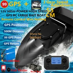 55CM Large 99 GPS Return Auto Cruise RC Bait Boat 500M 12V Speed Adjust Electric Towing Hook Remote Control Fishing Bait Boat