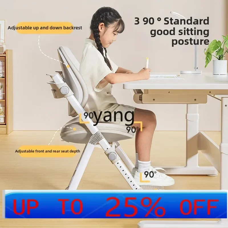 

LH Adjustable Learning Lift Home Chair
