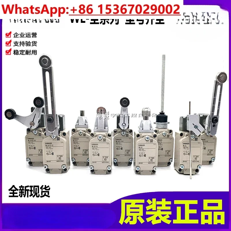 Limit Switch WLCA12…