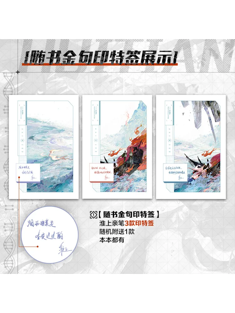 Libro-Winshare Yetian Ii