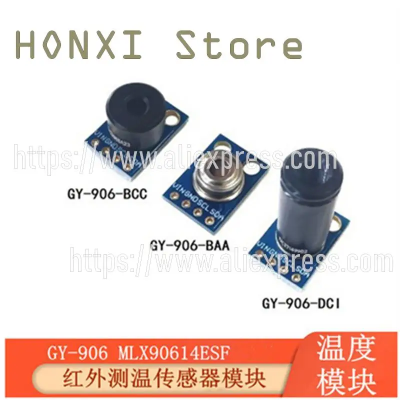 1PCS GY-906 MLX90614ESF BAA BCC DCI IR infrared measuring temperature sensor module temperature taken