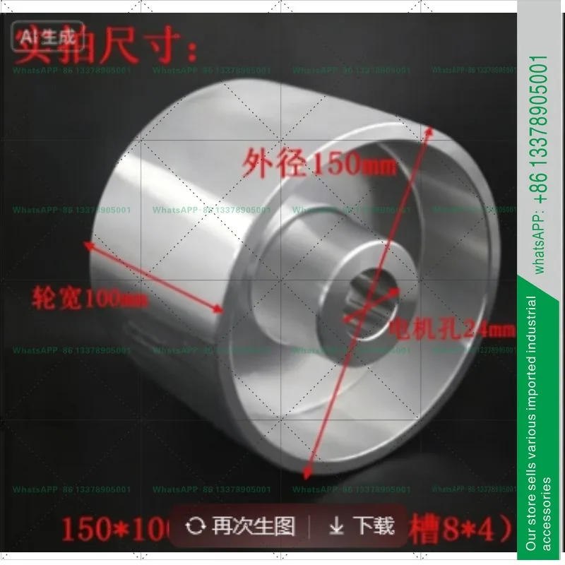 150x100x24MM Aluminum Contact Wheel Active Wheel For Electric Belt Sander Machine With 8x4MM Keyway DIY Sharpener Machine