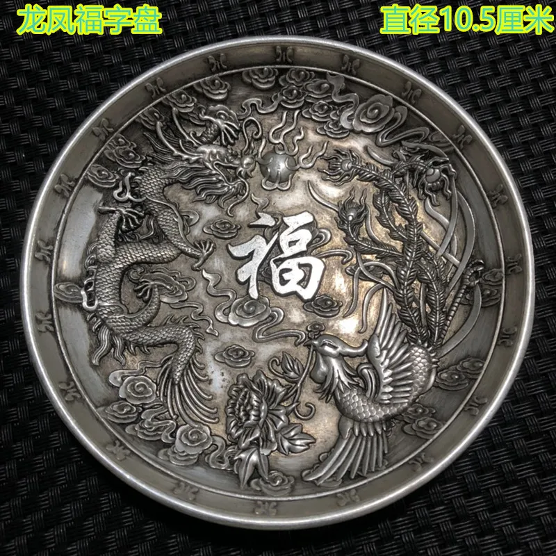 

Antique Cooperized Silver Dragon and Phoenix Fu Character Plate White Cooperized Silver Plate Prosperity Brought by the Dragon a