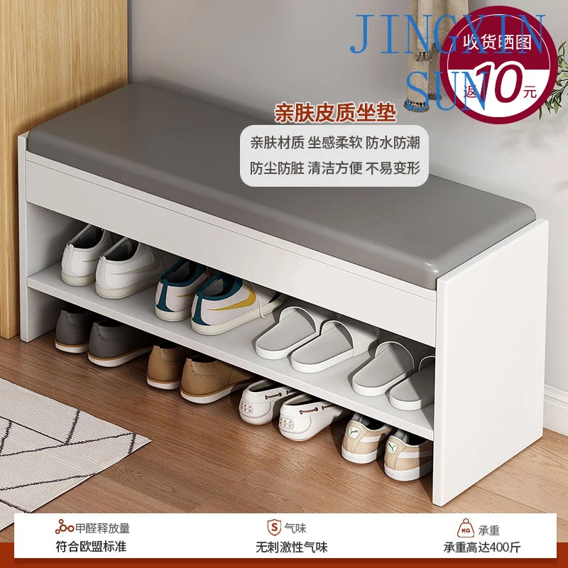 Shoe changing stool, household doorstep, sittable shoe putting stool, integrated shoe rack, modern and minimalist style