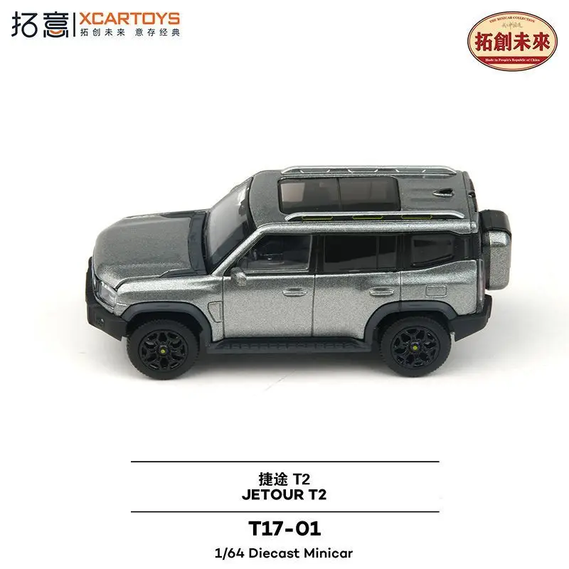 

Xcartoys Коллекционная модель внедорожника JOYTOUR T2 из литого сплава, масштаб 1:64, серебристо-серый