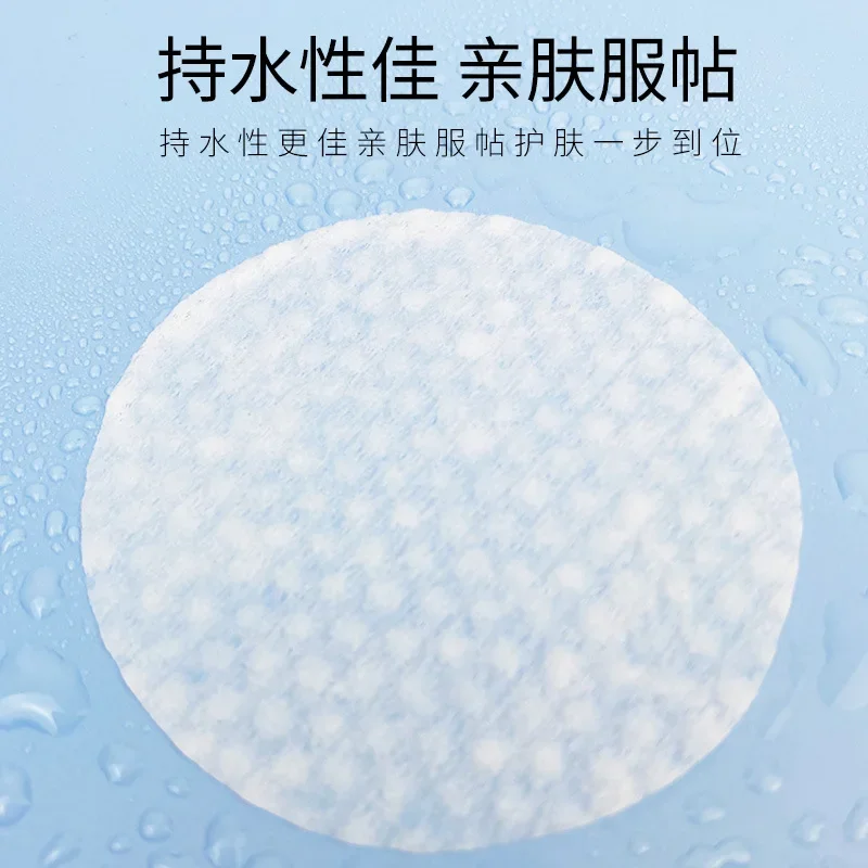 300PCS Facial Puff Cotton Pads Disposable Makeup Accessories Remover Practical Face Soft Remover Paper