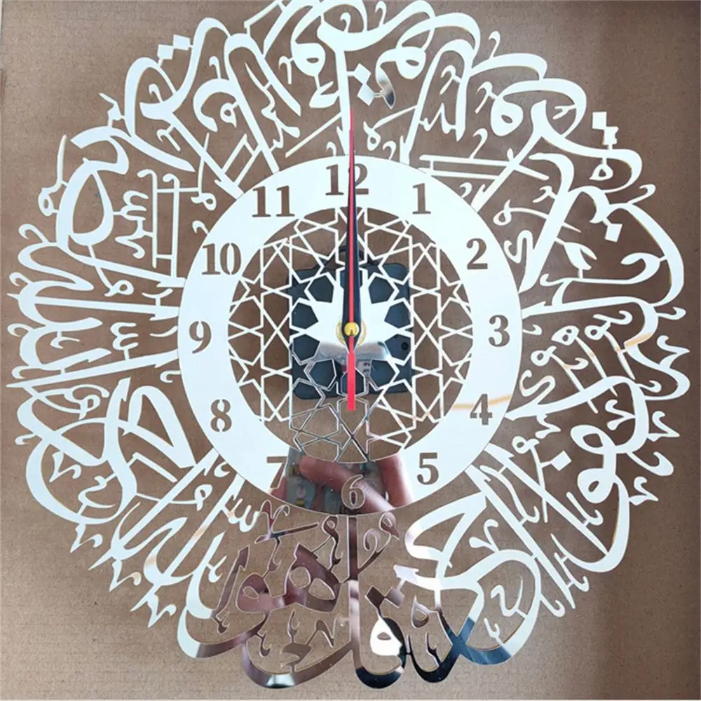 Decor Mirror Pendulum Muslim Art Calligraphy Islamic Quartz Wall Decor Wall Clock Acrylic