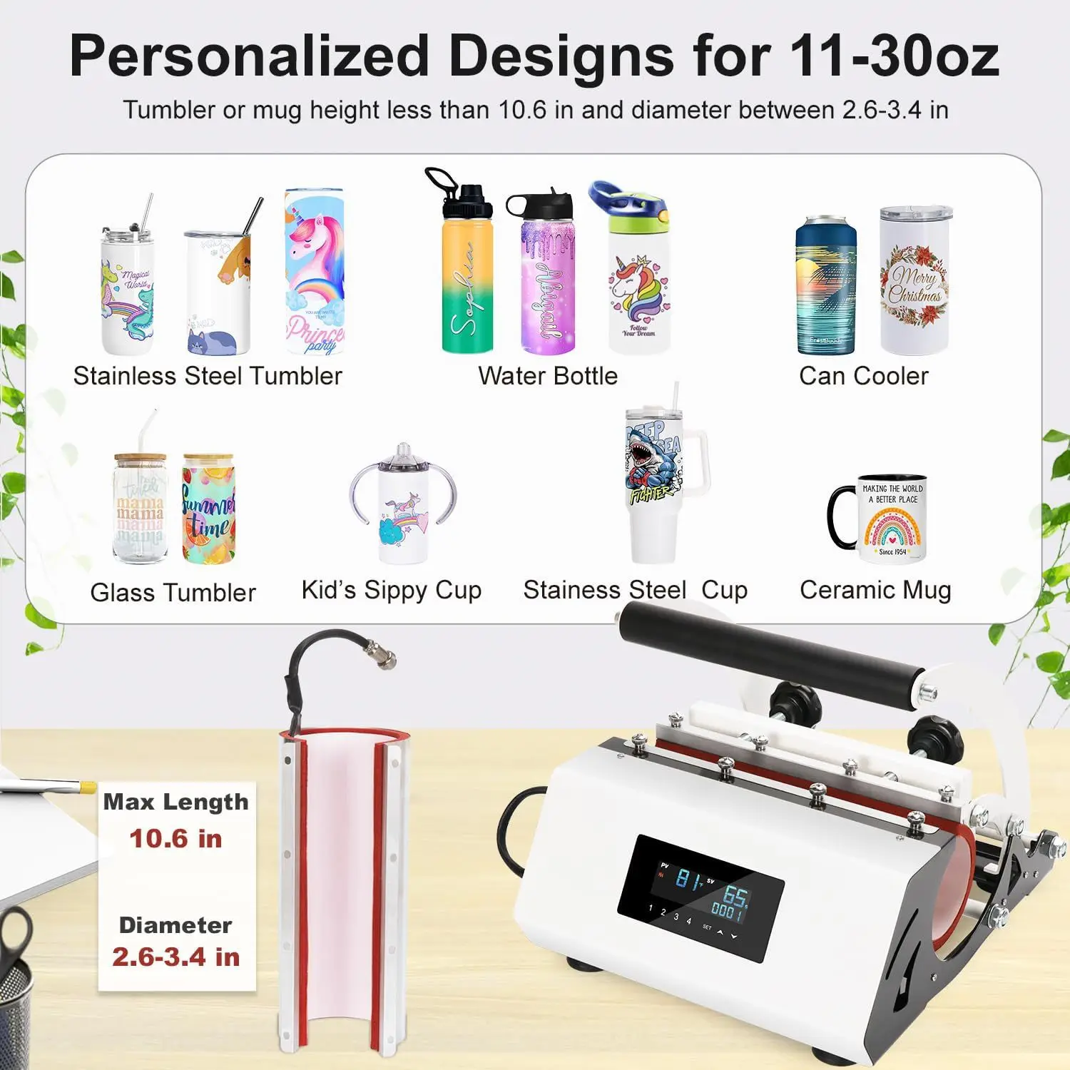 Для тостера/TumblerHeatPressMachine/Small Machines