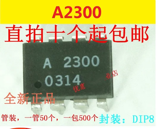 10PCS Original HCPL-2300 A2300 HCPL2300 DIP8