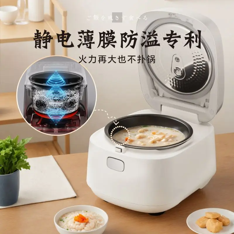 

Рисоварка бытовая IH многофункциональная рисоварка на пару 3л HN101 2-3 человека