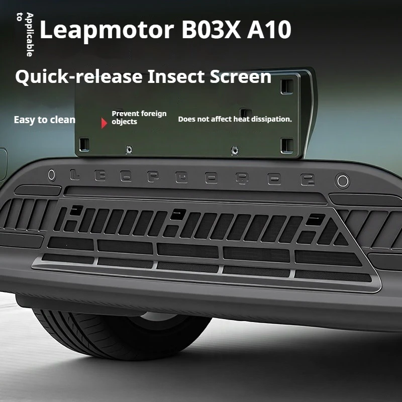 For 2026 Leapmotor B03X A10 Car Integrated insect proof net Air conditioning intake protective cover Front grille radiator