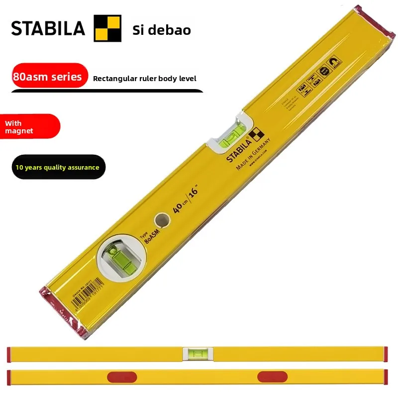 Импортировано из Германии SidebaoSTABILA