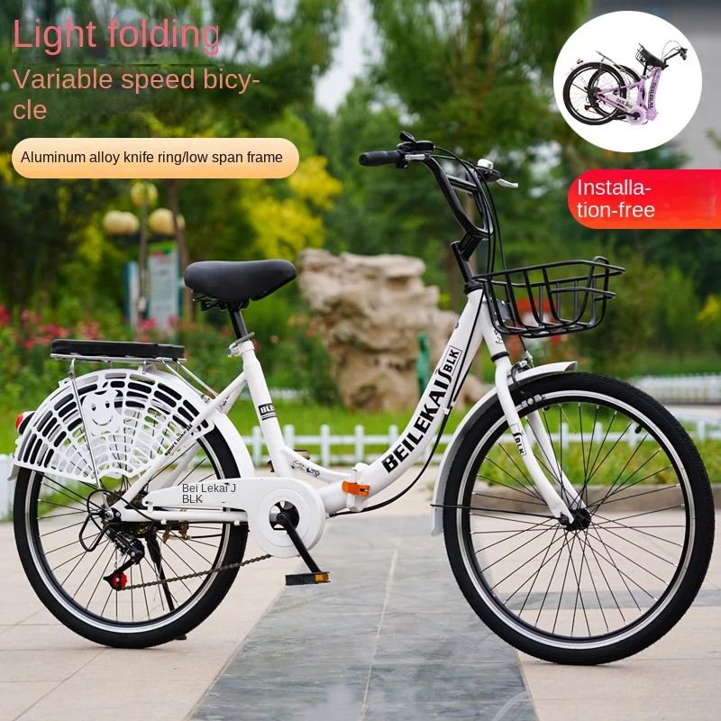 20/22/24/26 Inch Folding Bicycle Variable Speed Bike Steel Carbon Material Thickening Tyres Men And Women General Pushbike