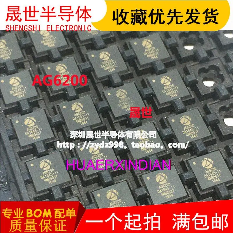 

10PCS New Original AG6200-MCQ QFN48 DAC AG6200